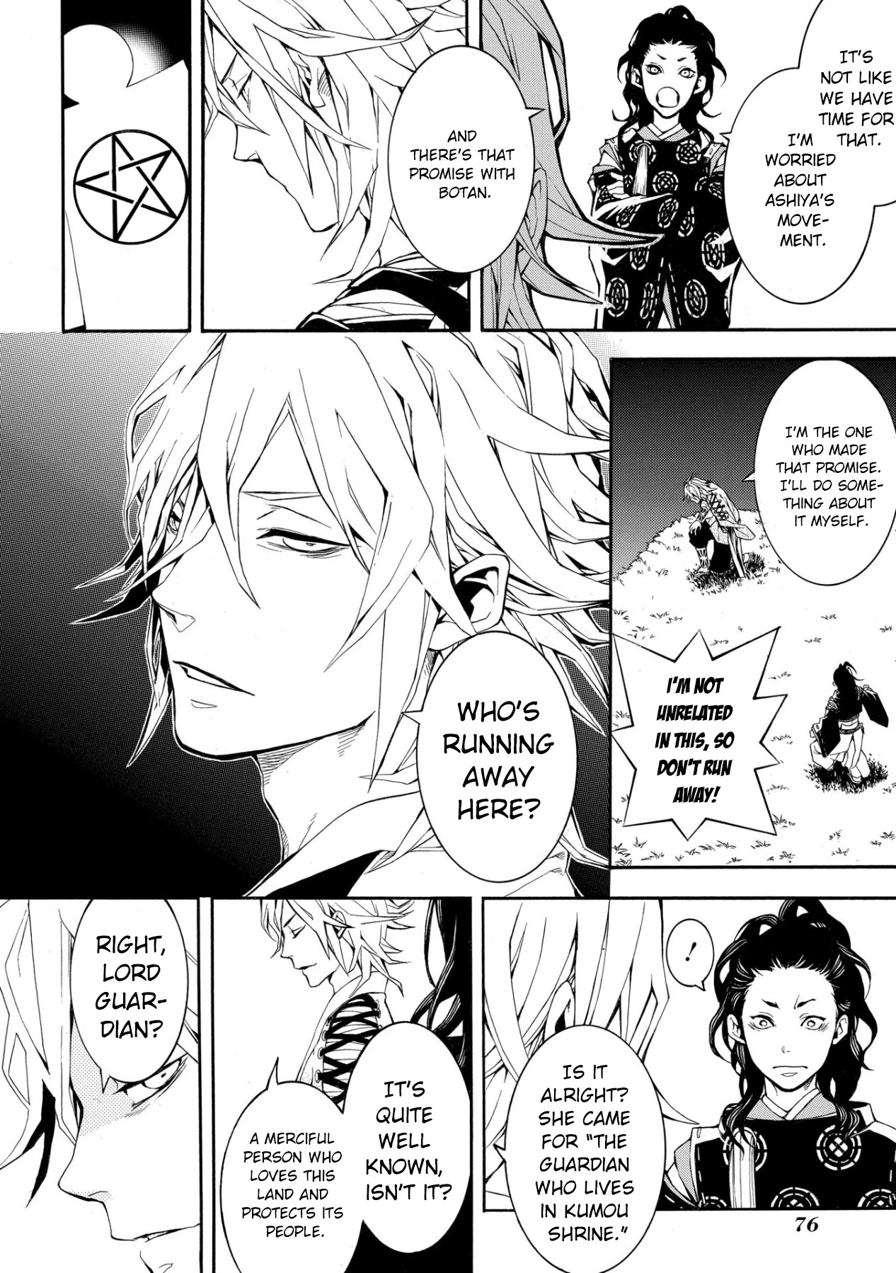 Utakata ni Warau Chapter 2 page 31 - Chapter 2
