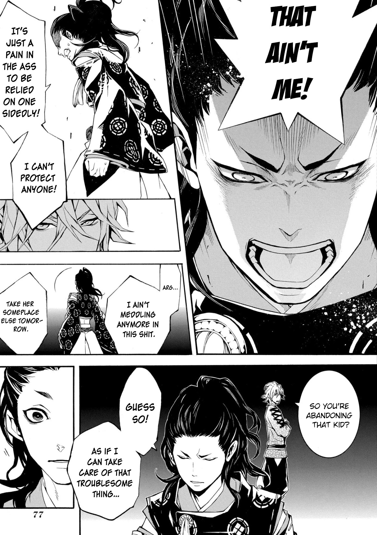 Utakata ni Warau Chapter 2 page 32 - Chapter 2
