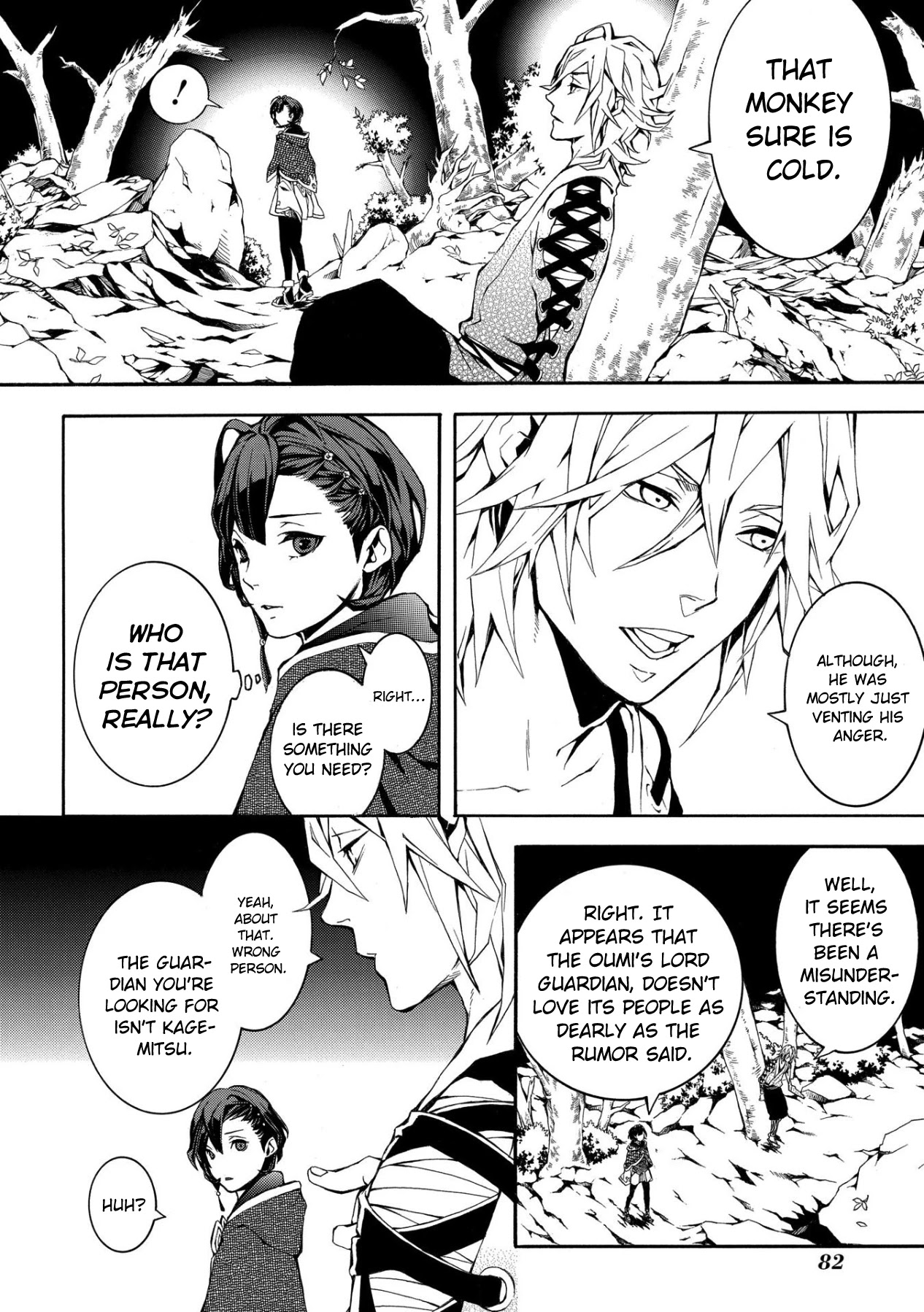 Utakata ni Warau Chapter 2 page 37 - Chapter 2