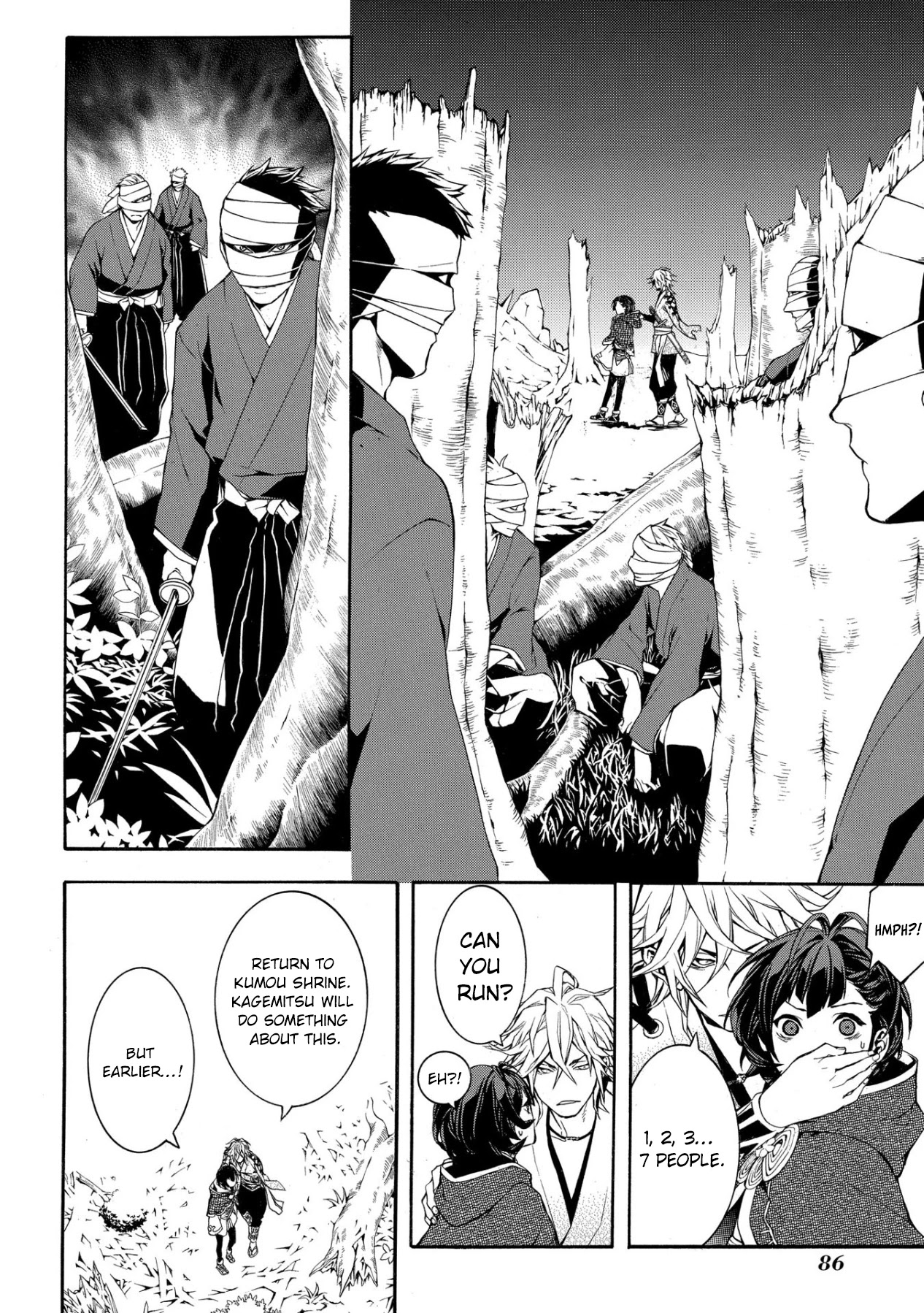 Utakata ni Warau Chapter 2 page 41 - Chapter 2
