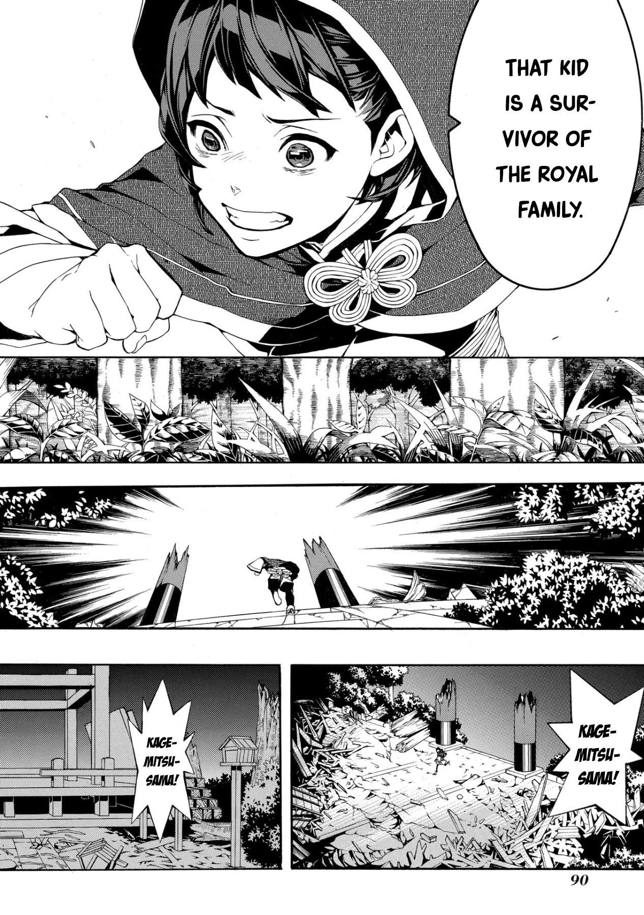 Utakata ni Warau Chapter 2 page 45 - Chapter 2
