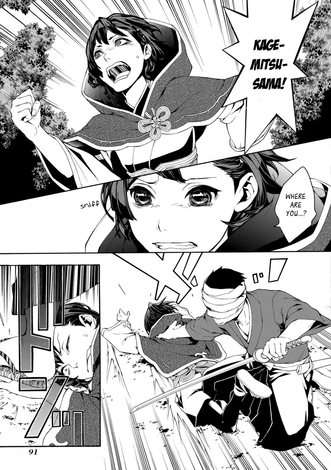 Utakata ni Warau Chapter 2 page 46 - Chapter 2
