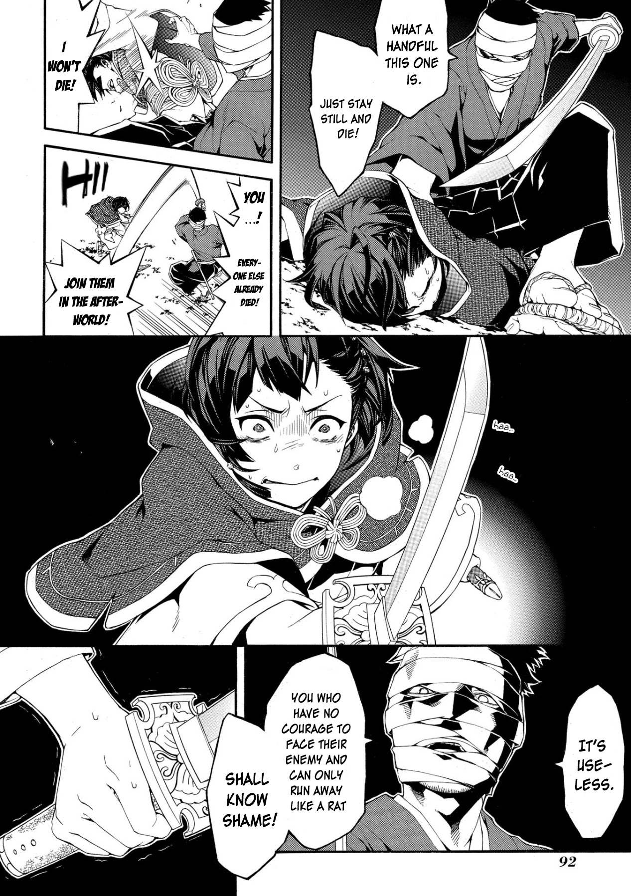 Utakata ni Warau Chapter 2 page 47 - Chapter 2