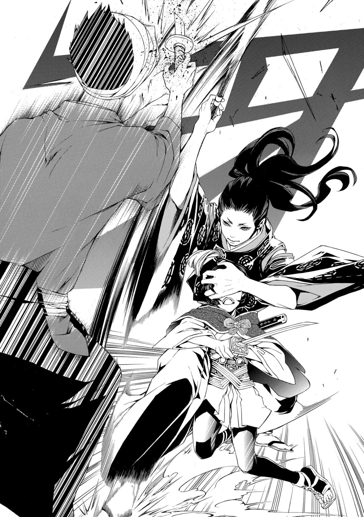 Utakata ni Warau Chapter 2 page 49 - Chapter 2