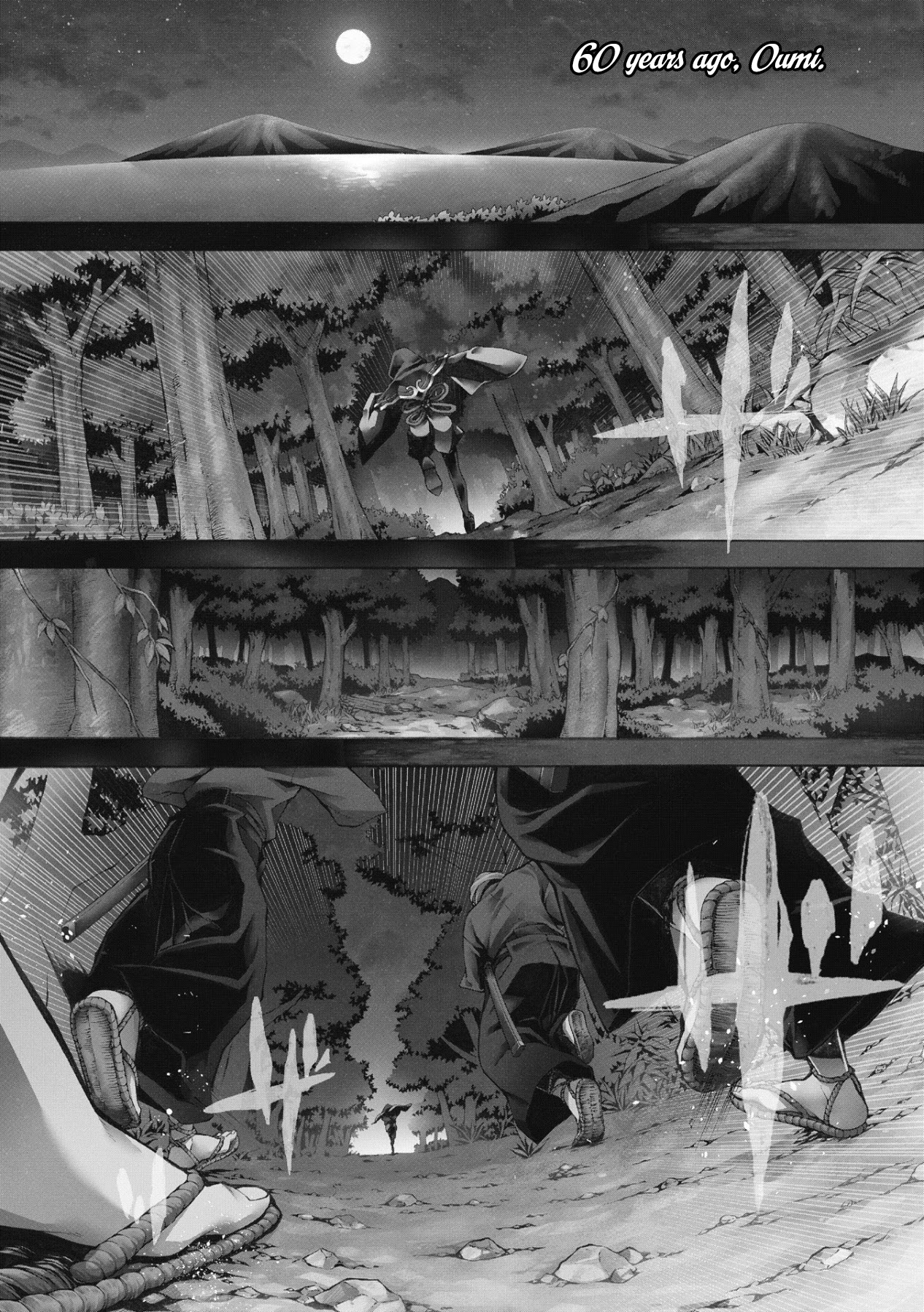 Utakata ni Warau Chapter 2 page 5 - Chapter 2