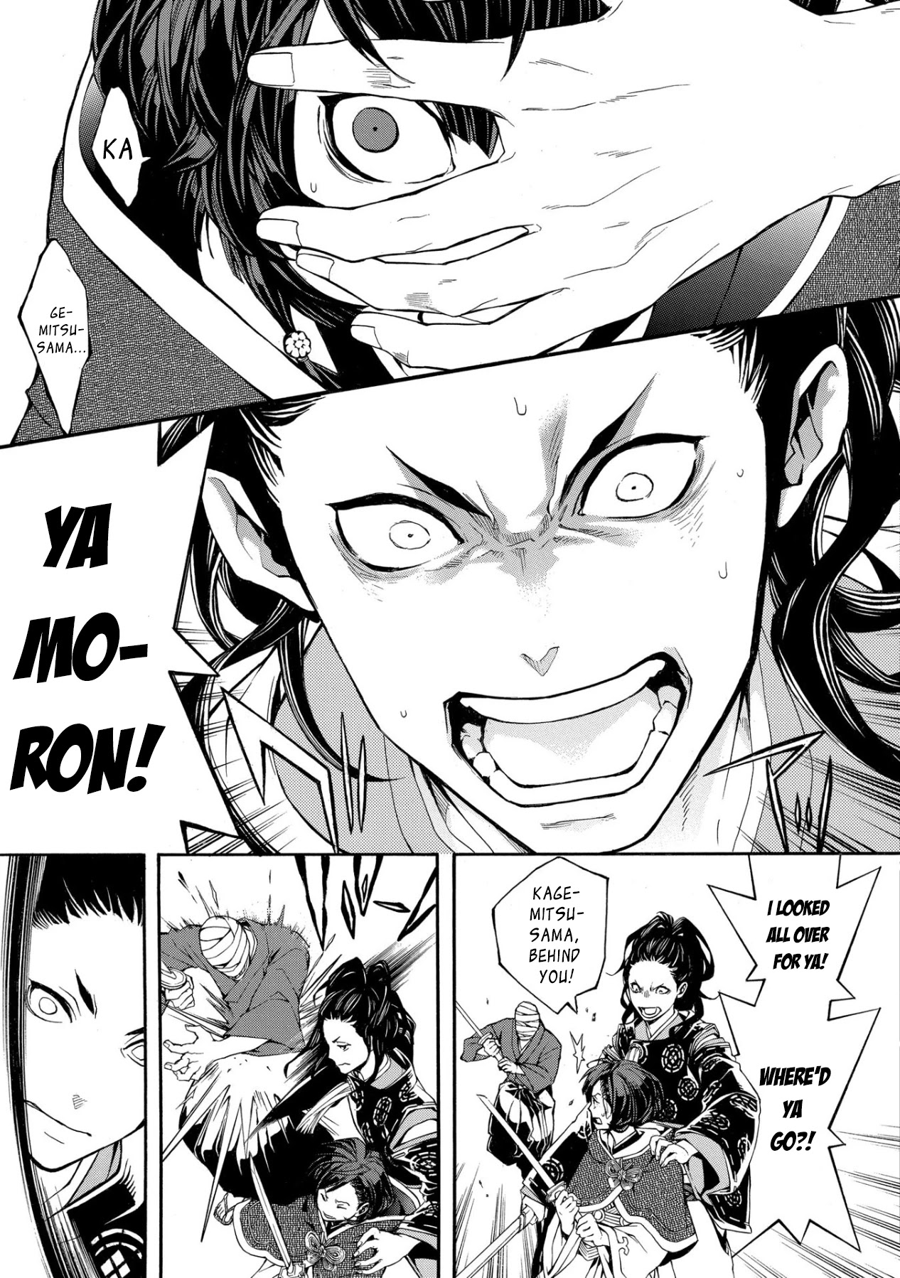 Utakata ni Warau Chapter 2 page 50 - Chapter 2
