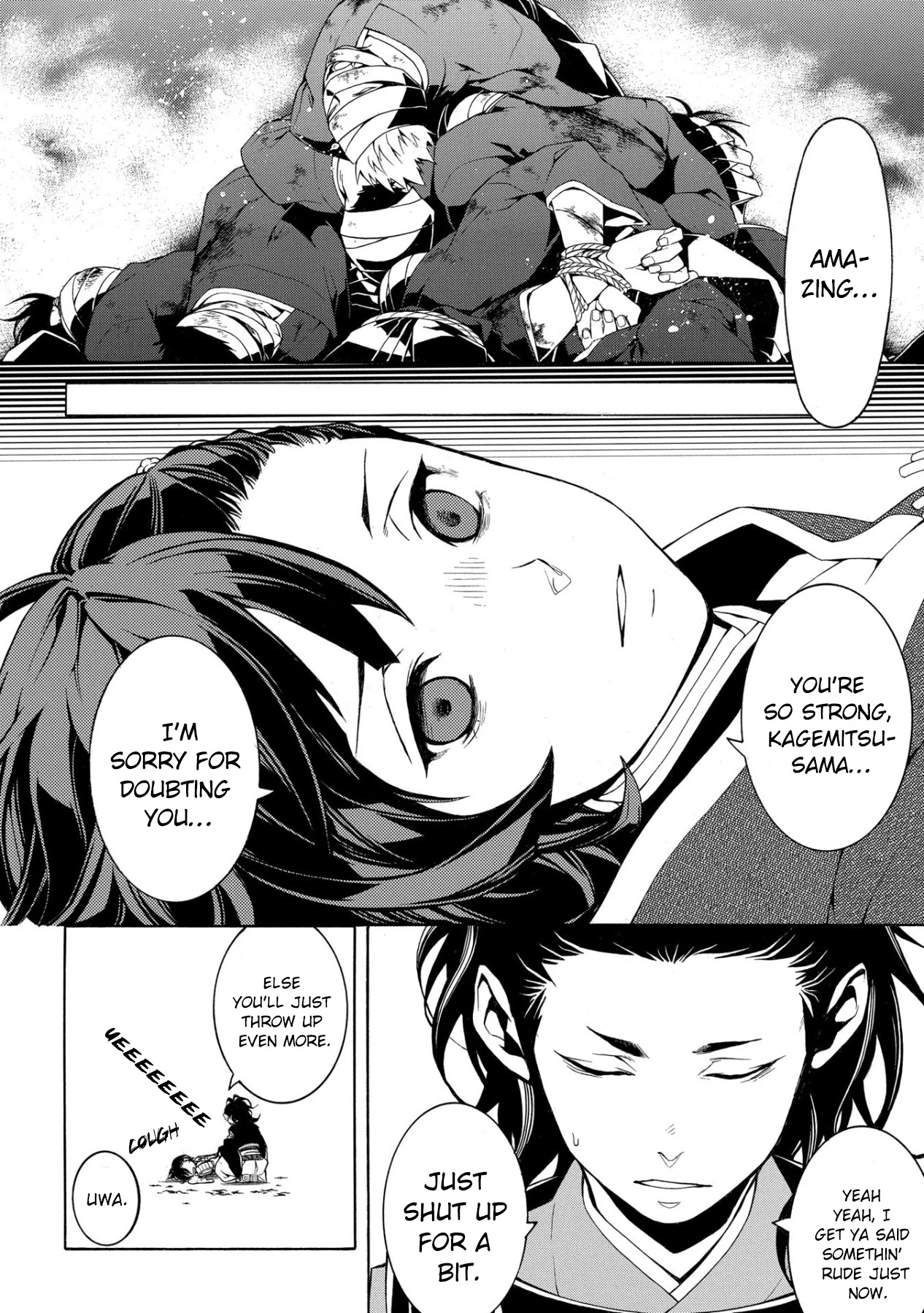 Utakata ni Warau Chapter 2 page 57 - Chapter 2