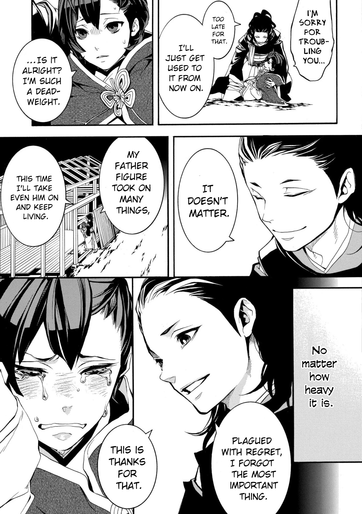 Utakata ni Warau Chapter 2 page 58 - Chapter 2