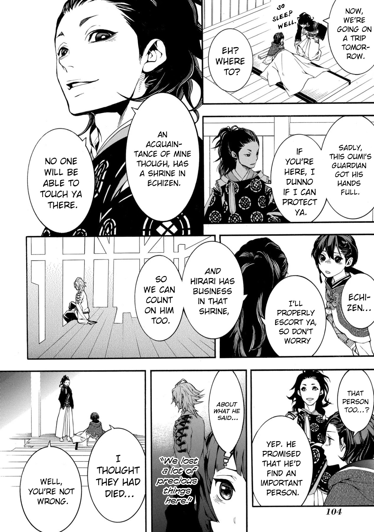 Utakata ni Warau Chapter 2 page 59 - Chapter 2
