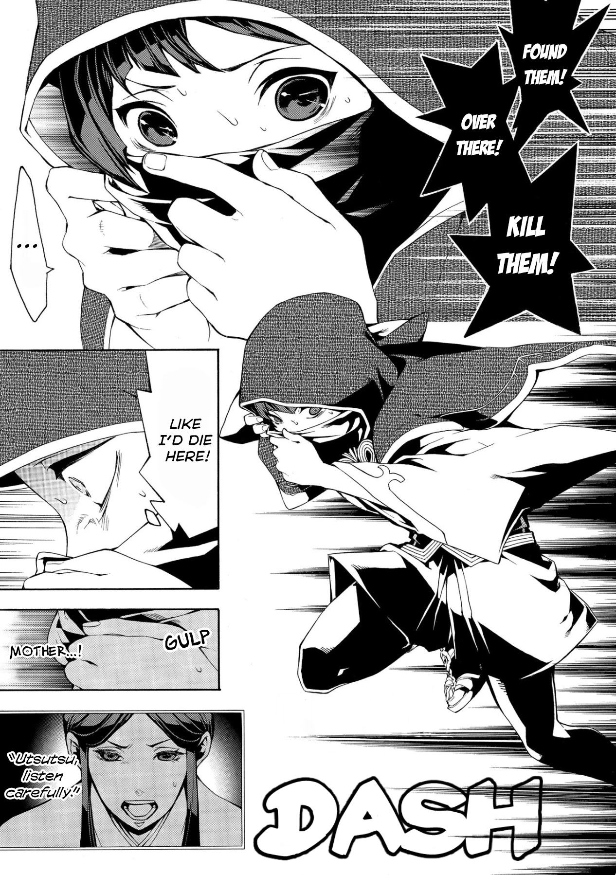 Utakata ni Warau Chapter 2 page 6 - Chapter 2