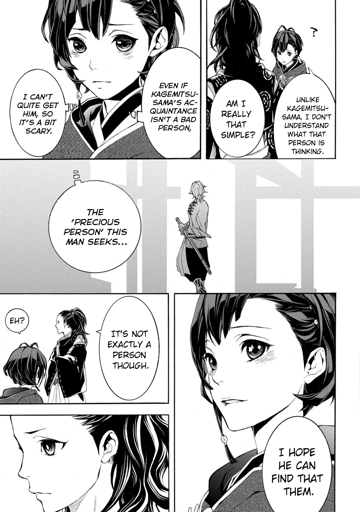 Utakata ni Warau Chapter 2 page 60 - Chapter 2