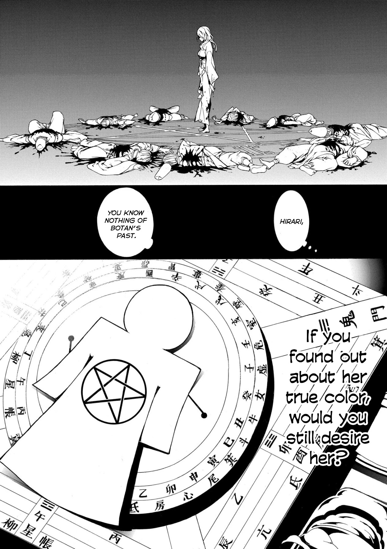Utakata ni Warau Chapter 2 page 61 - Chapter 2