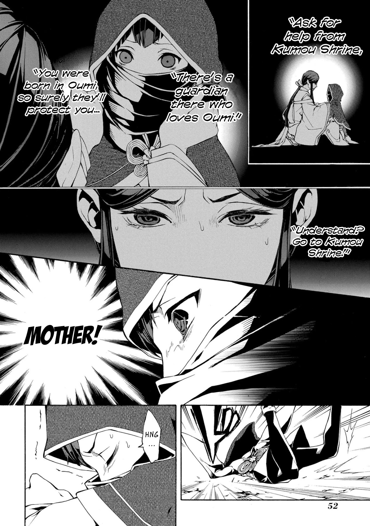 Utakata ni Warau Chapter 2 page 7 - Chapter 2
