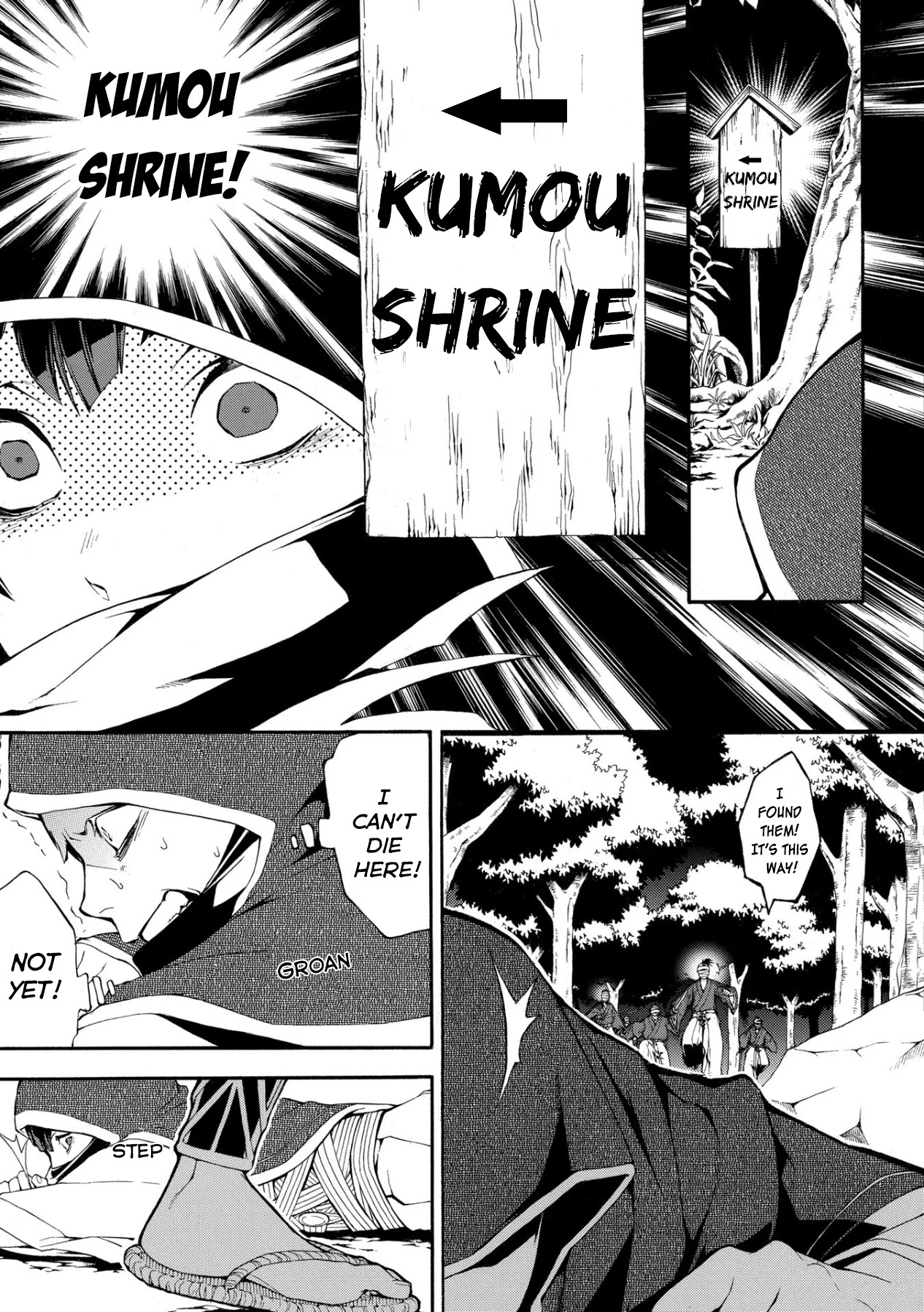 Utakata ni Warau Chapter 2 page 8 - Chapter 2