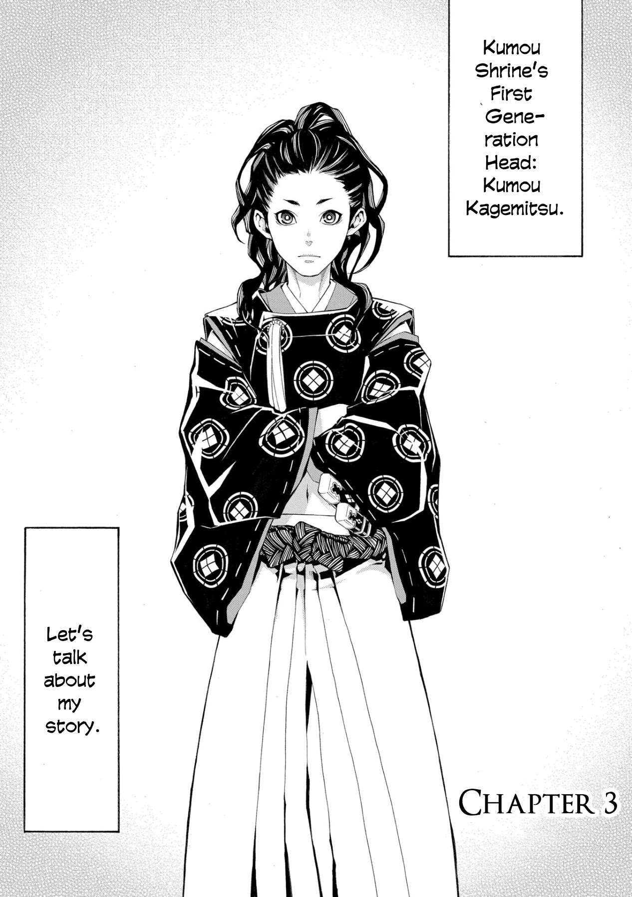 Utakata ni Warau Chapter 3 page 1 - Chapter 3