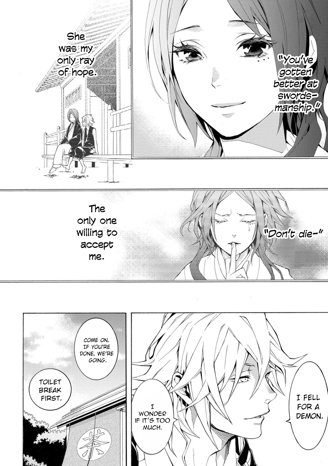 Utakata ni Warau Chapter 3 page 10 - Chapter 3