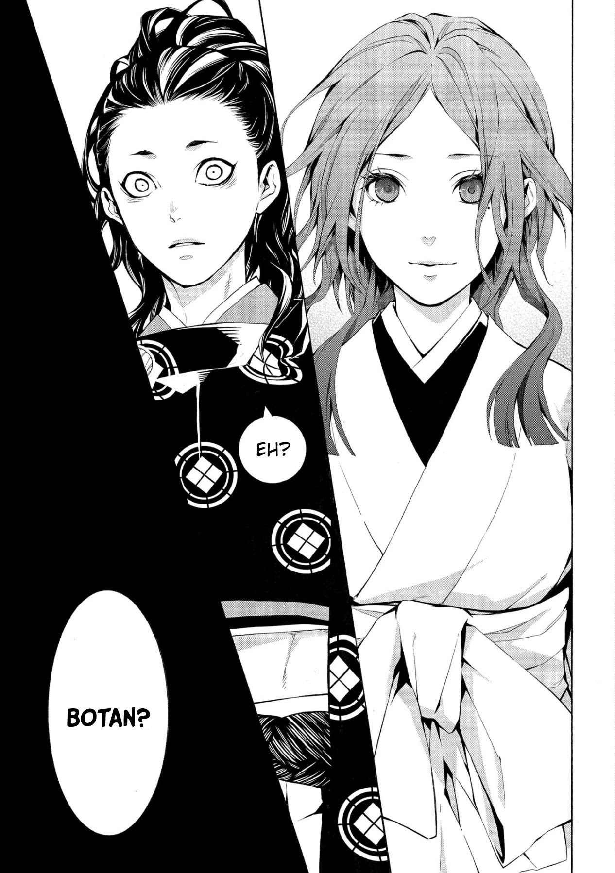 Utakata ni Warau Chapter 3 page 15 - Chapter 3