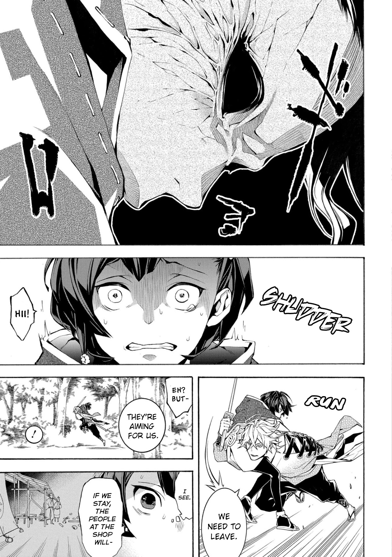 Utakata ni Warau Chapter 3 page 21 - Chapter 3