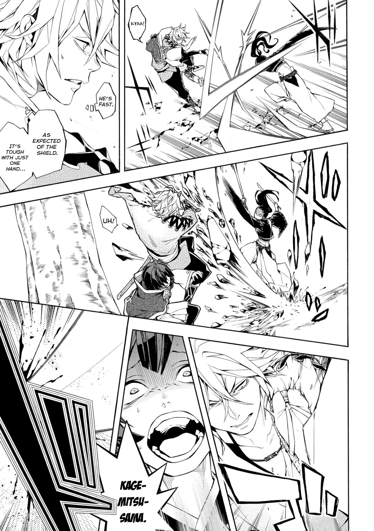 Utakata ni Warau Chapter 3 page 23 - Chapter 3