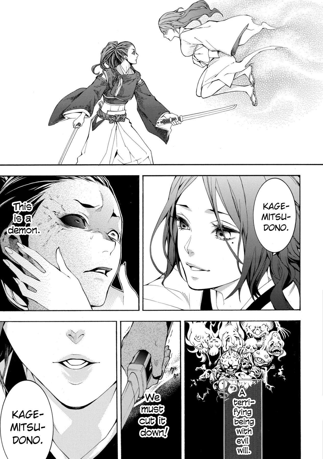 Utakata ni Warau Chapter 3 page 28 - Chapter 3