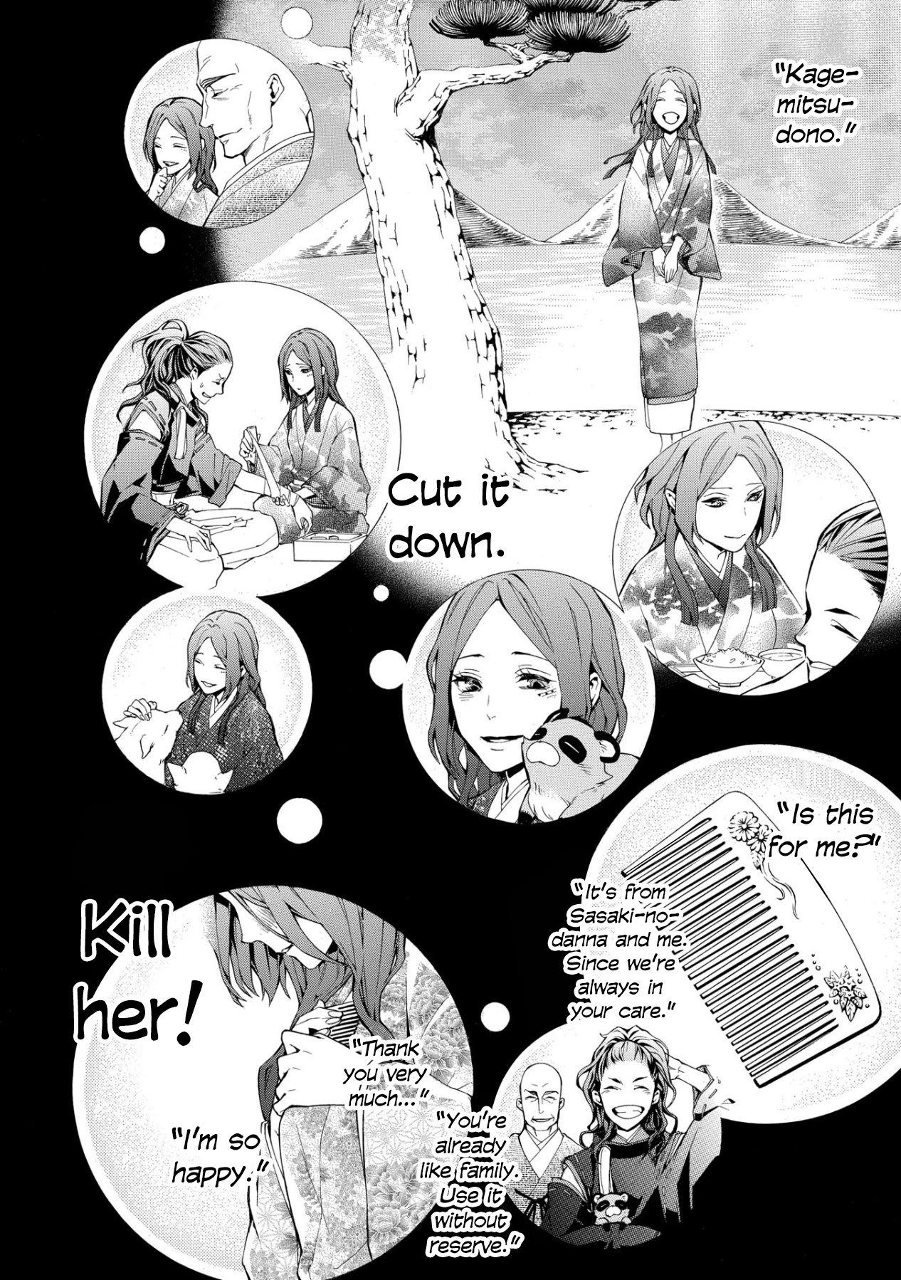 Utakata ni Warau Chapter 3 page 29 - Chapter 3