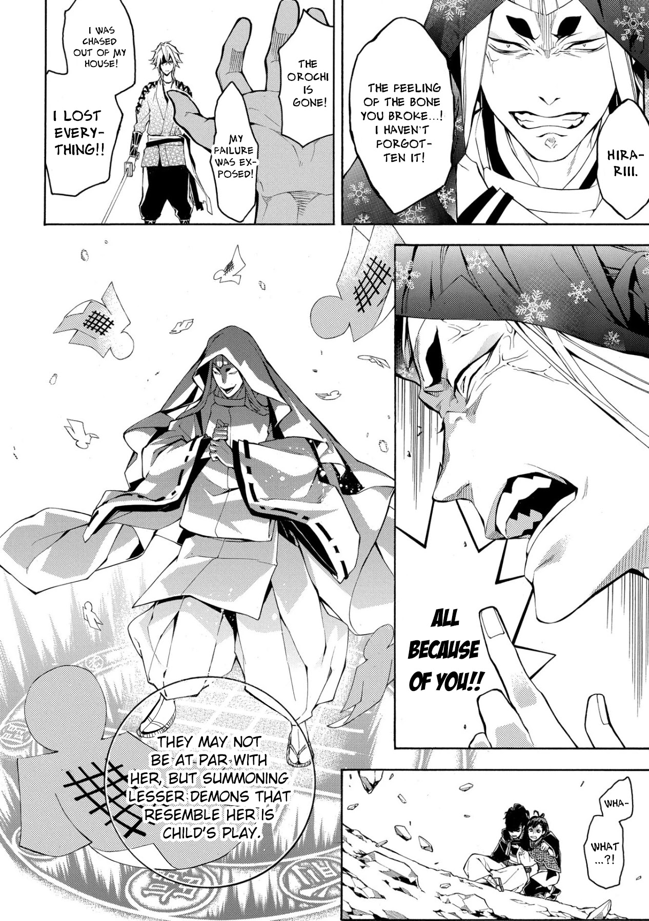Utakata ni Warau Chapter 3 page 37 - Chapter 3