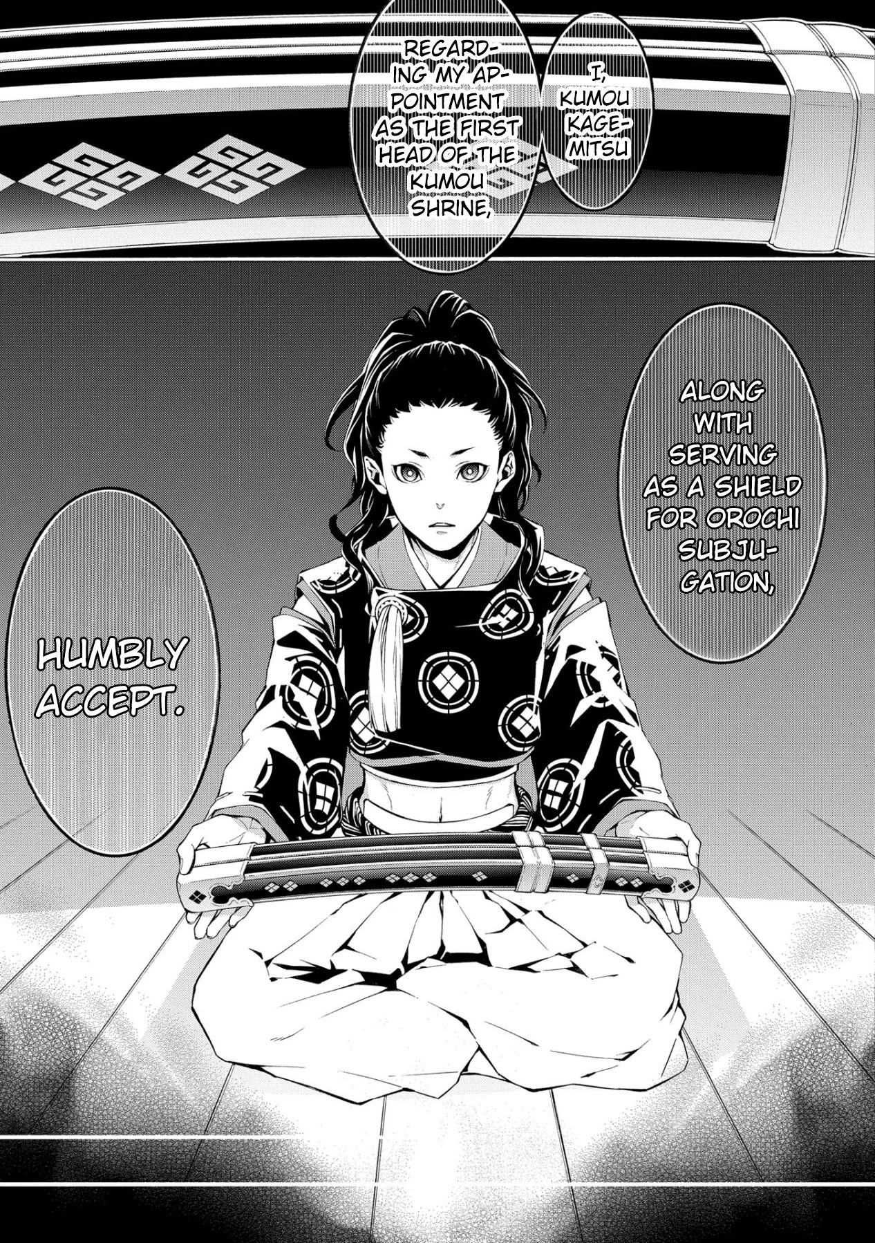 Utakata ni Warau Chapter 3 page 5 - Chapter 3