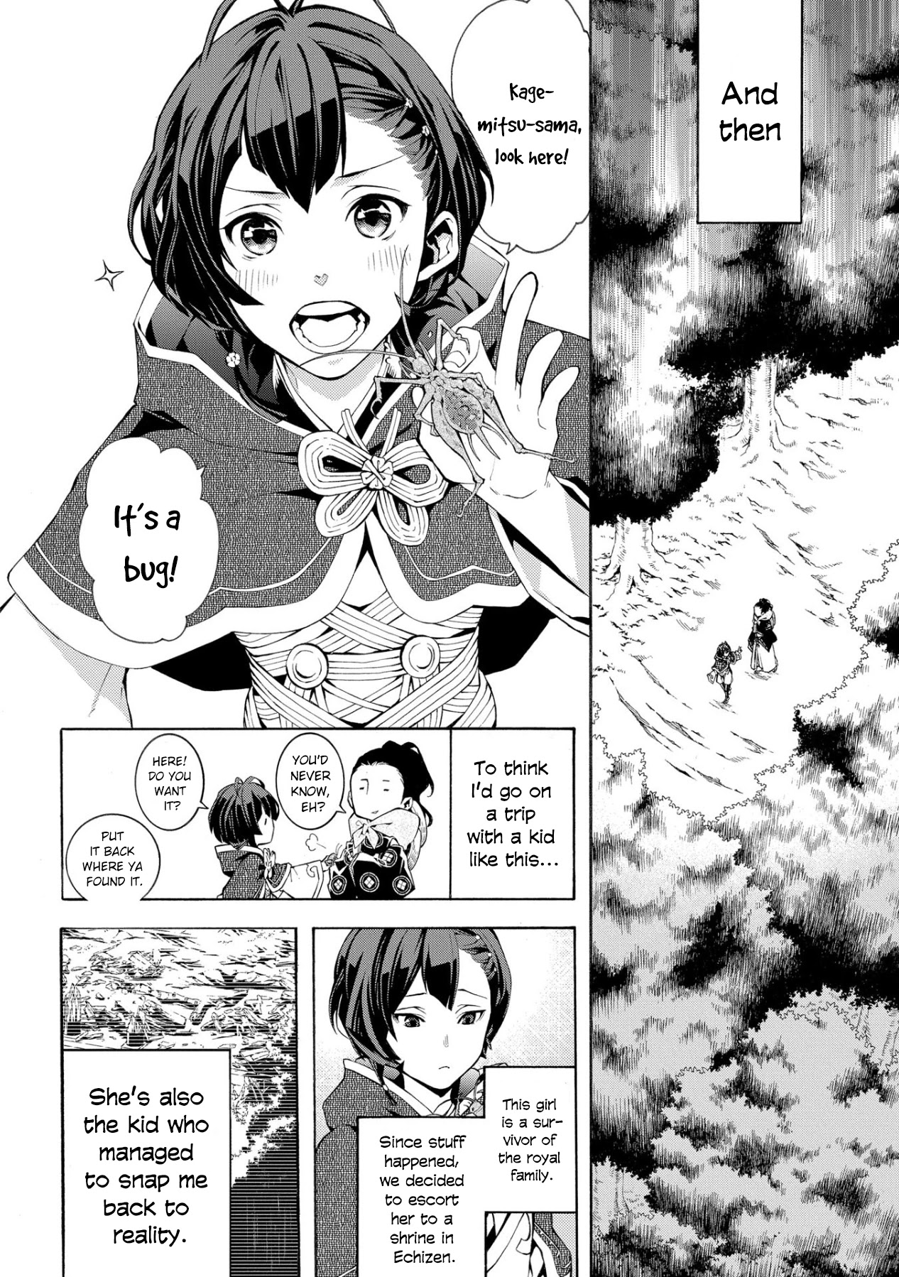 Utakata ni Warau Chapter 3 page 6 - Chapter 3