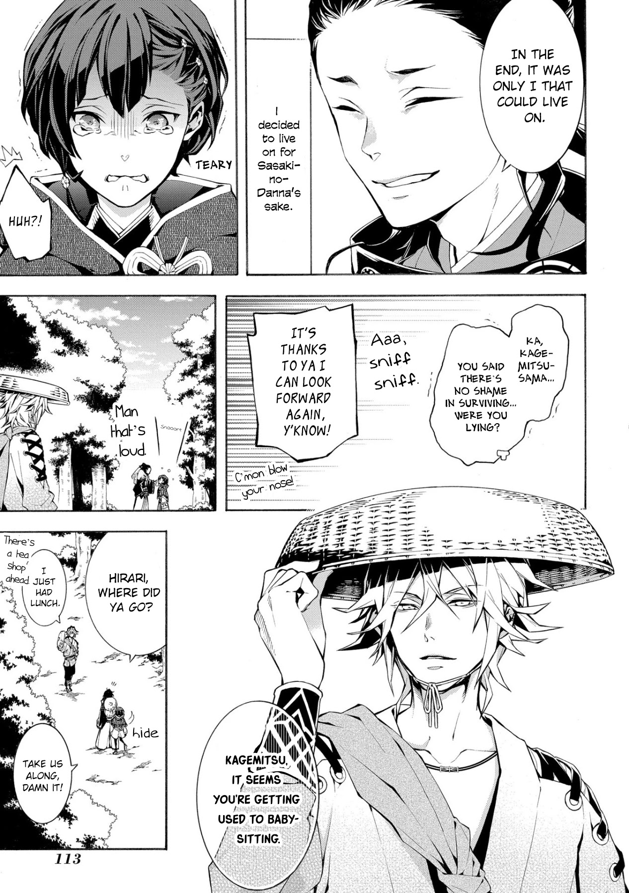 Utakata ni Warau Chapter 3 page 7 - Chapter 3
