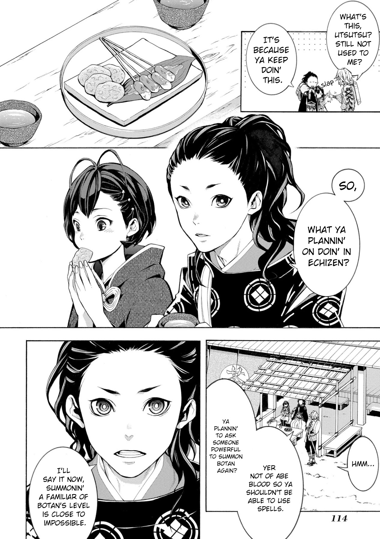 Utakata ni Warau Chapter 3 page 8 - Chapter 3