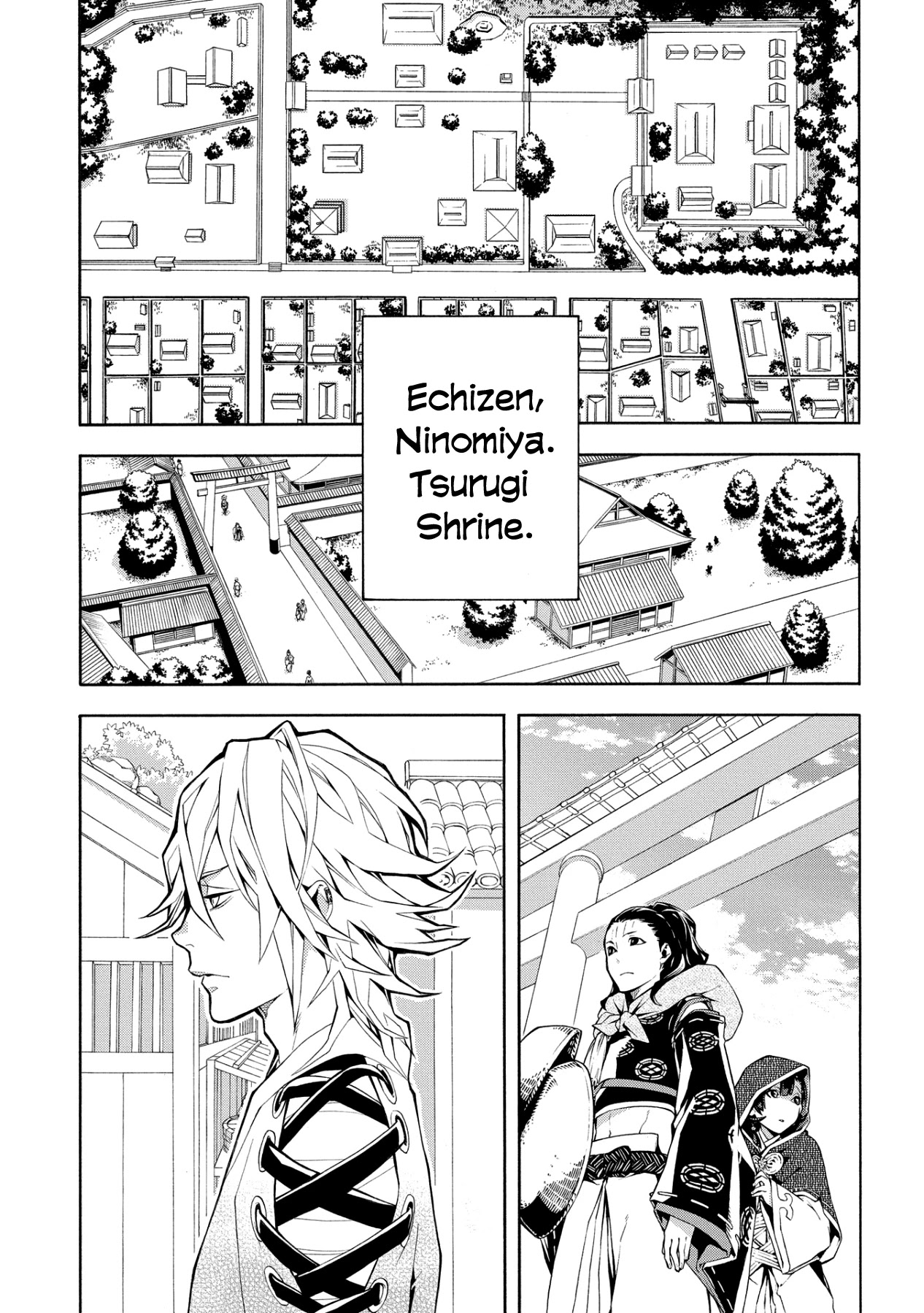 Utakata ni Warau Chapter 4 page 1 - Chapter 4