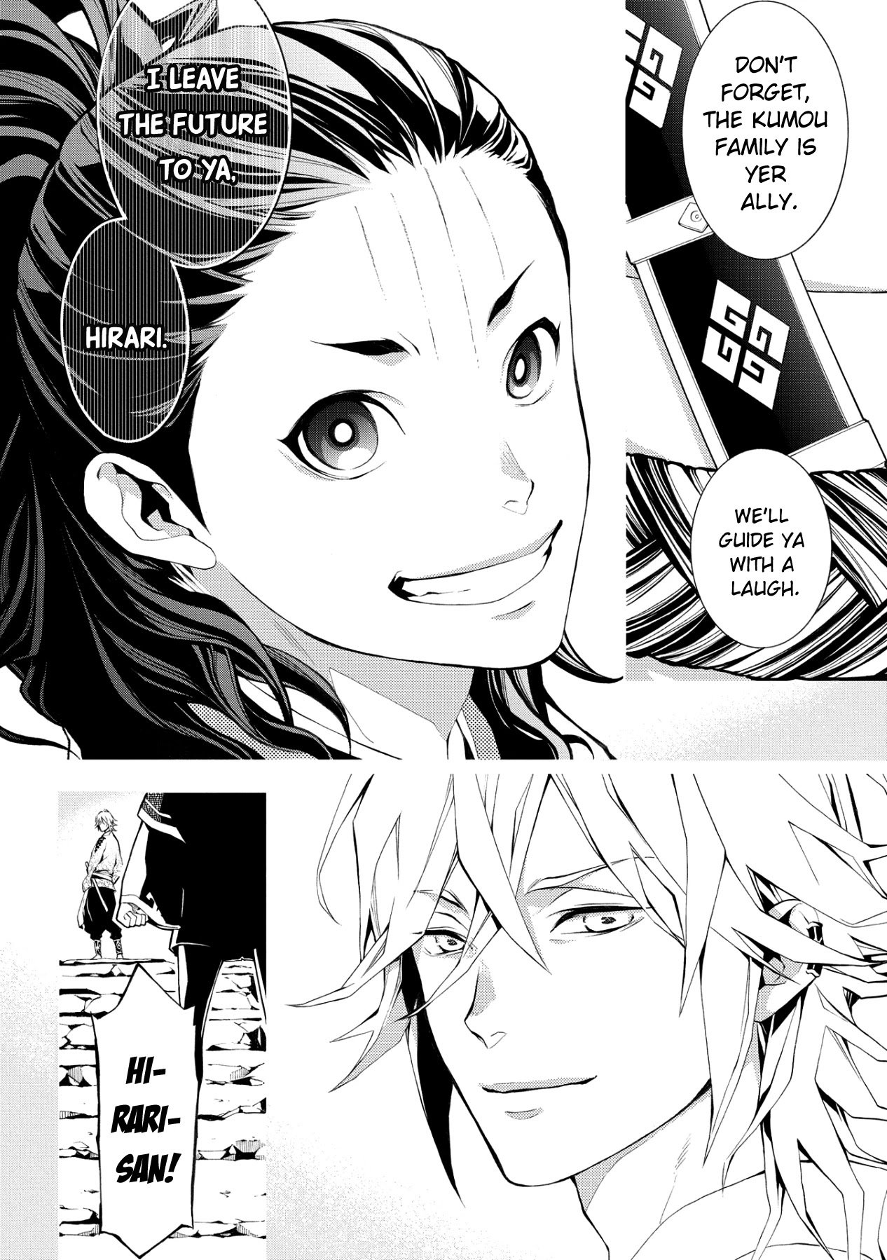 Utakata ni Warau Chapter 4 page 12 - Chapter 4