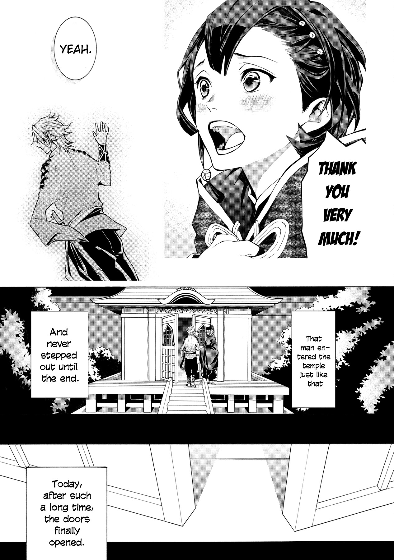 Utakata ni Warau Chapter 4 page 13 - Chapter 4