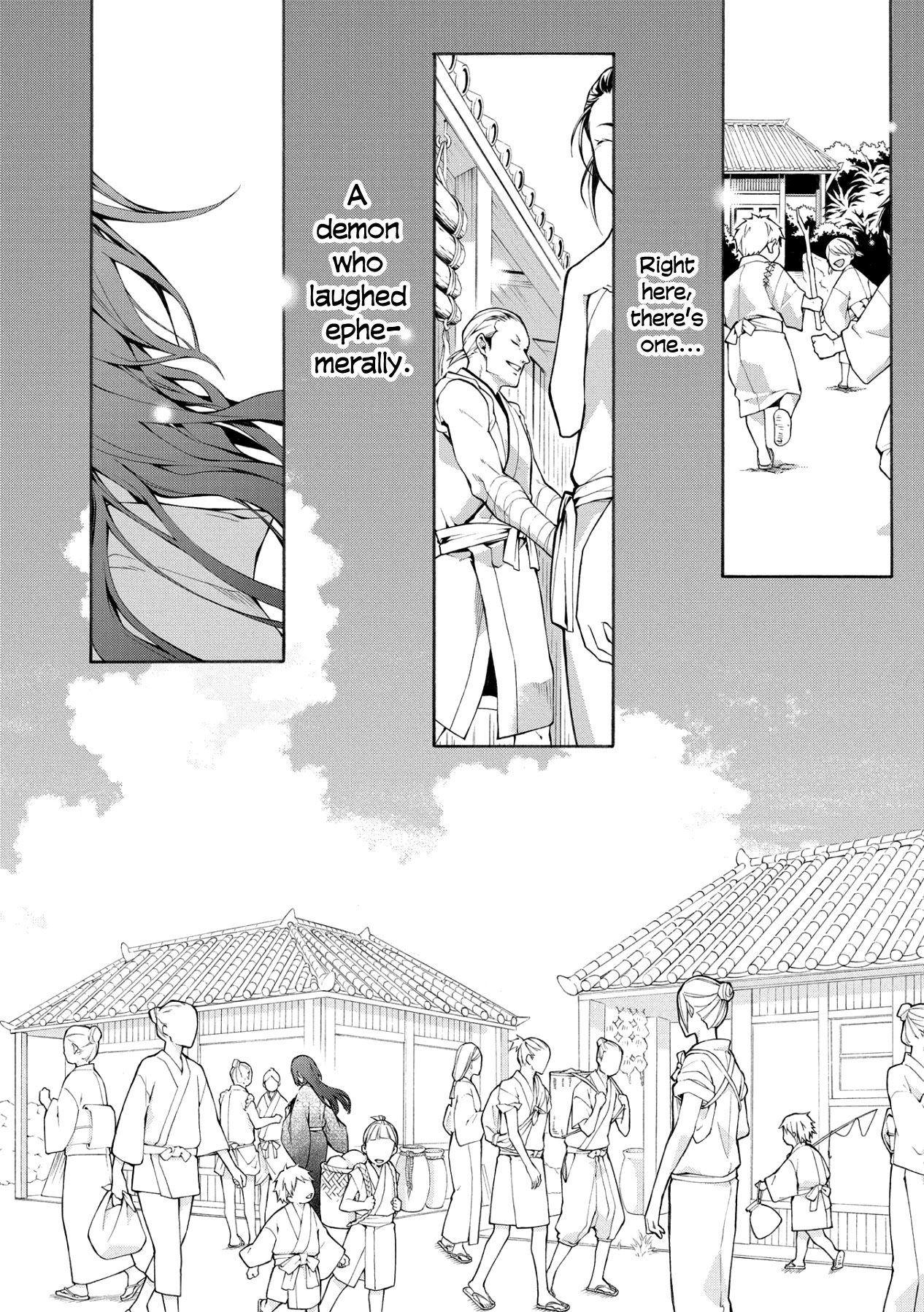 Utakata ni Warau Chapter 4 page 18 - Chapter 4
