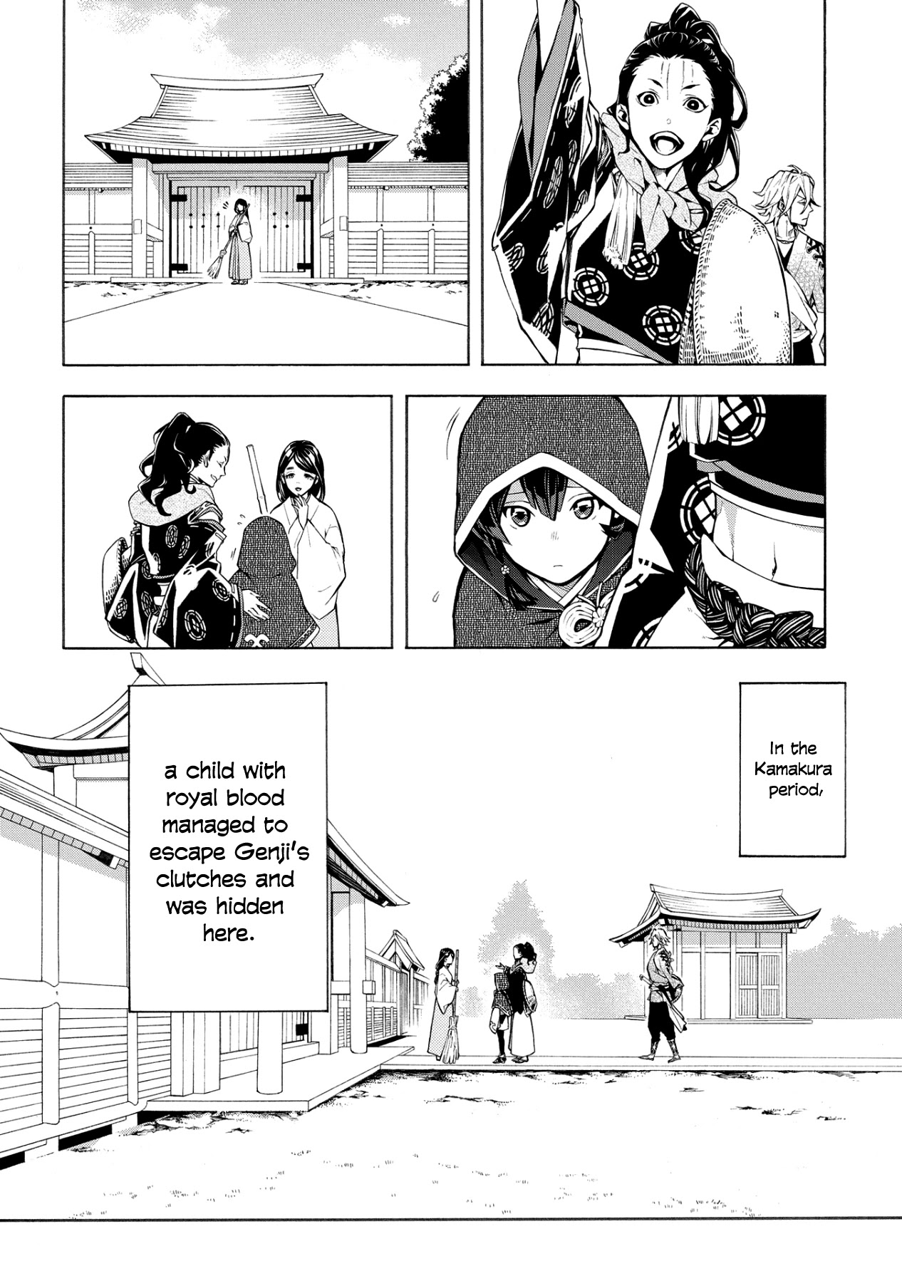 Utakata ni Warau Chapter 4 page 2 - Chapter 4