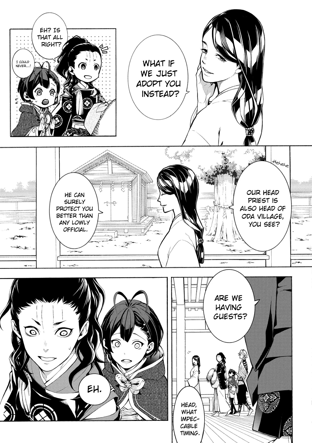 Utakata ni Warau Chapter 4 page 3 - Chapter 4