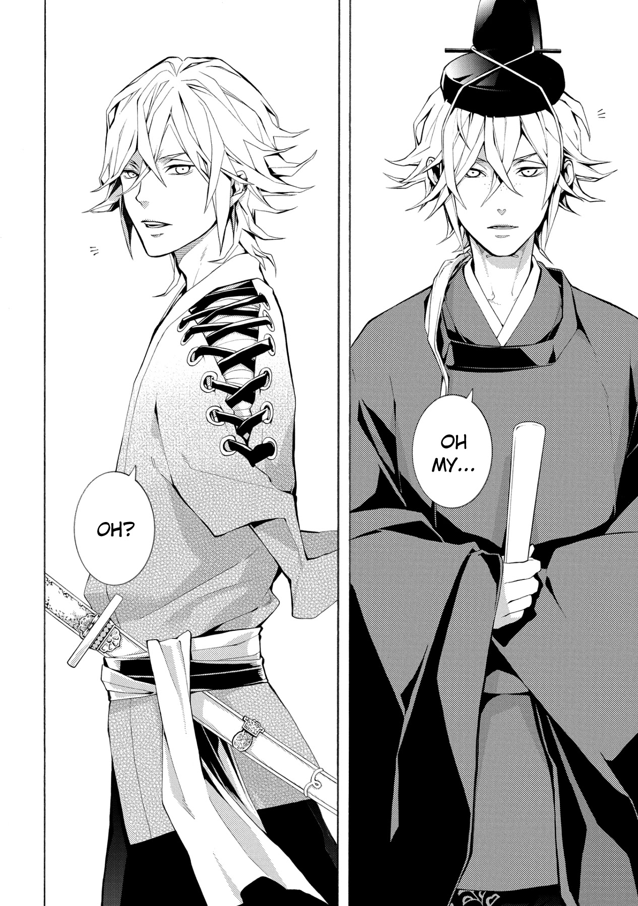 Utakata ni Warau Chapter 4 page 4 - Chapter 4