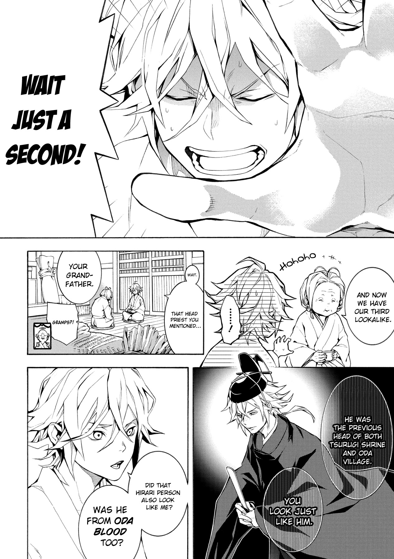 Utakata ni Warau Chapter 4 page 6 - Chapter 4
