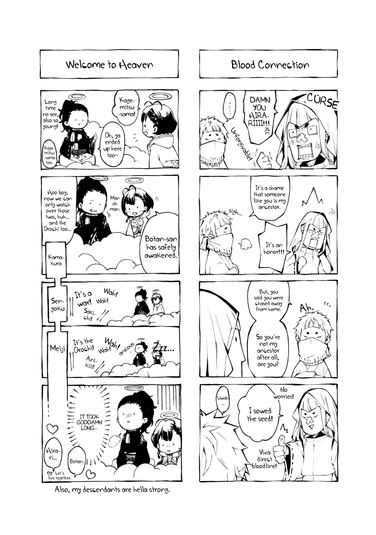 Utakata ni Warau Chapter 5.5 page 1 - Chapter 5.5 [END]