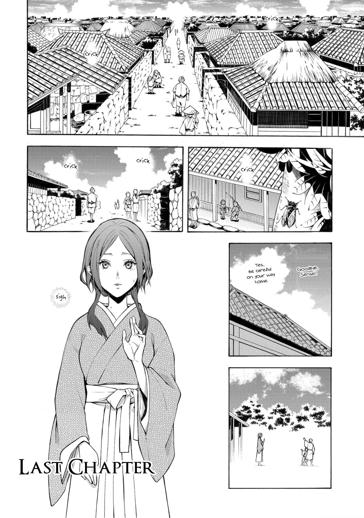 Utakata ni Warau Chapter 5 page 1 - Chapter 5