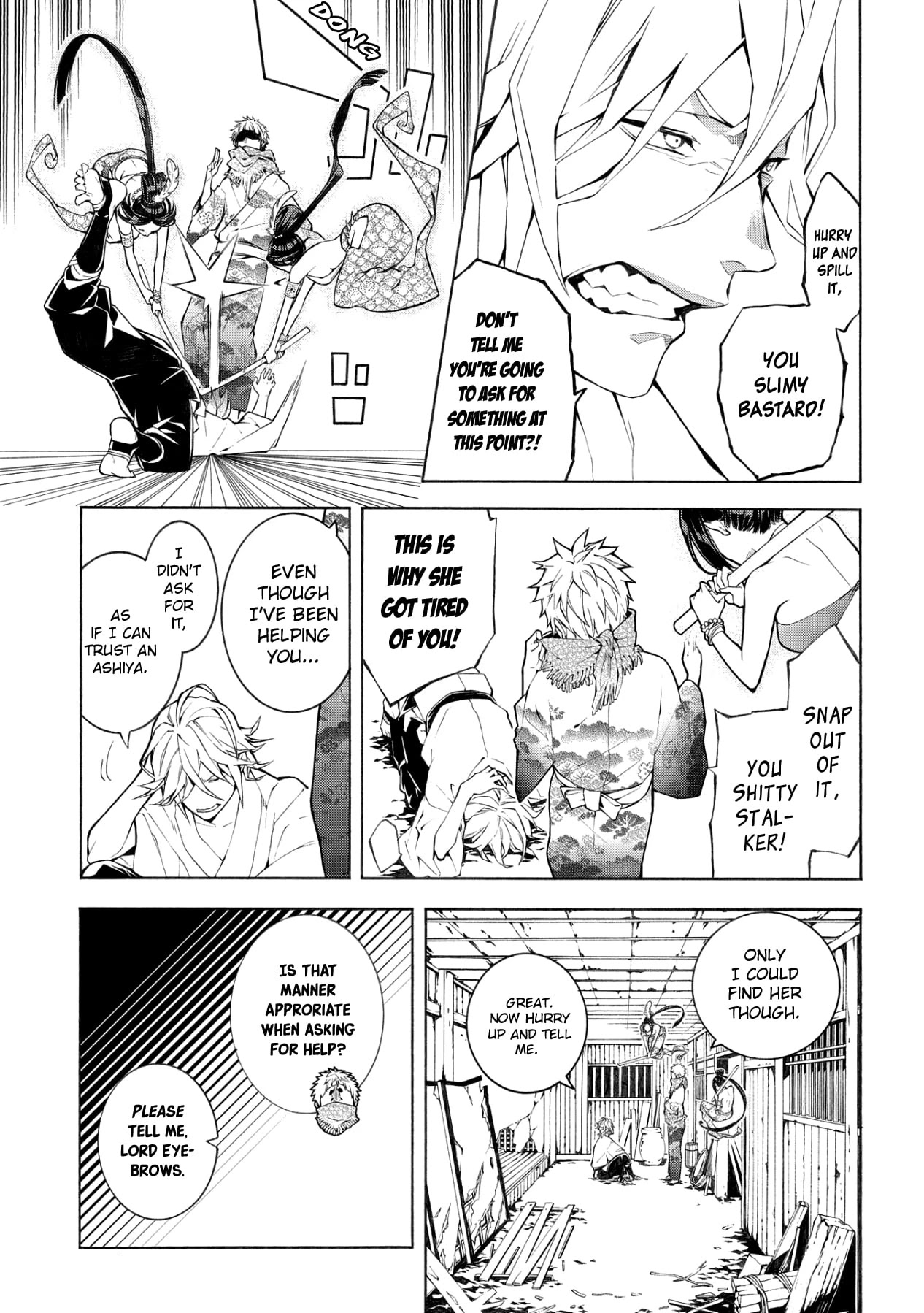 Utakata ni Warau Chapter 5 page 10 - Chapter 5