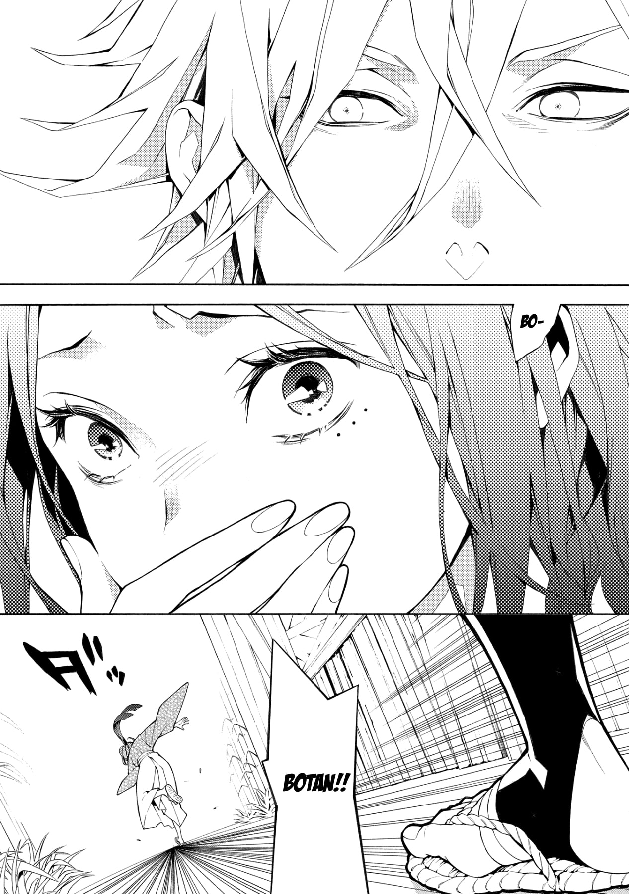 Utakata ni Warau Chapter 5 page 16 - Chapter 5