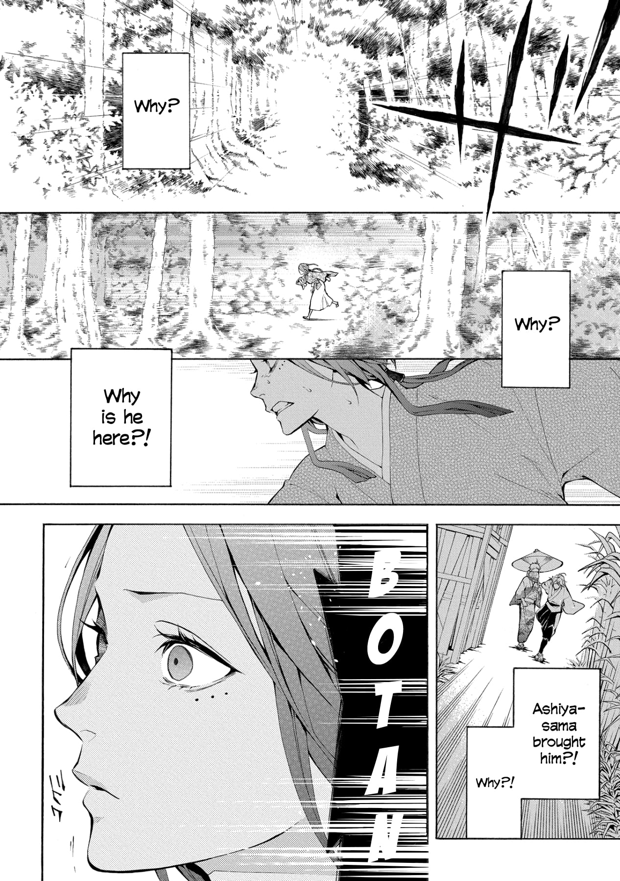Utakata ni Warau Chapter 5 page 17 - Chapter 5