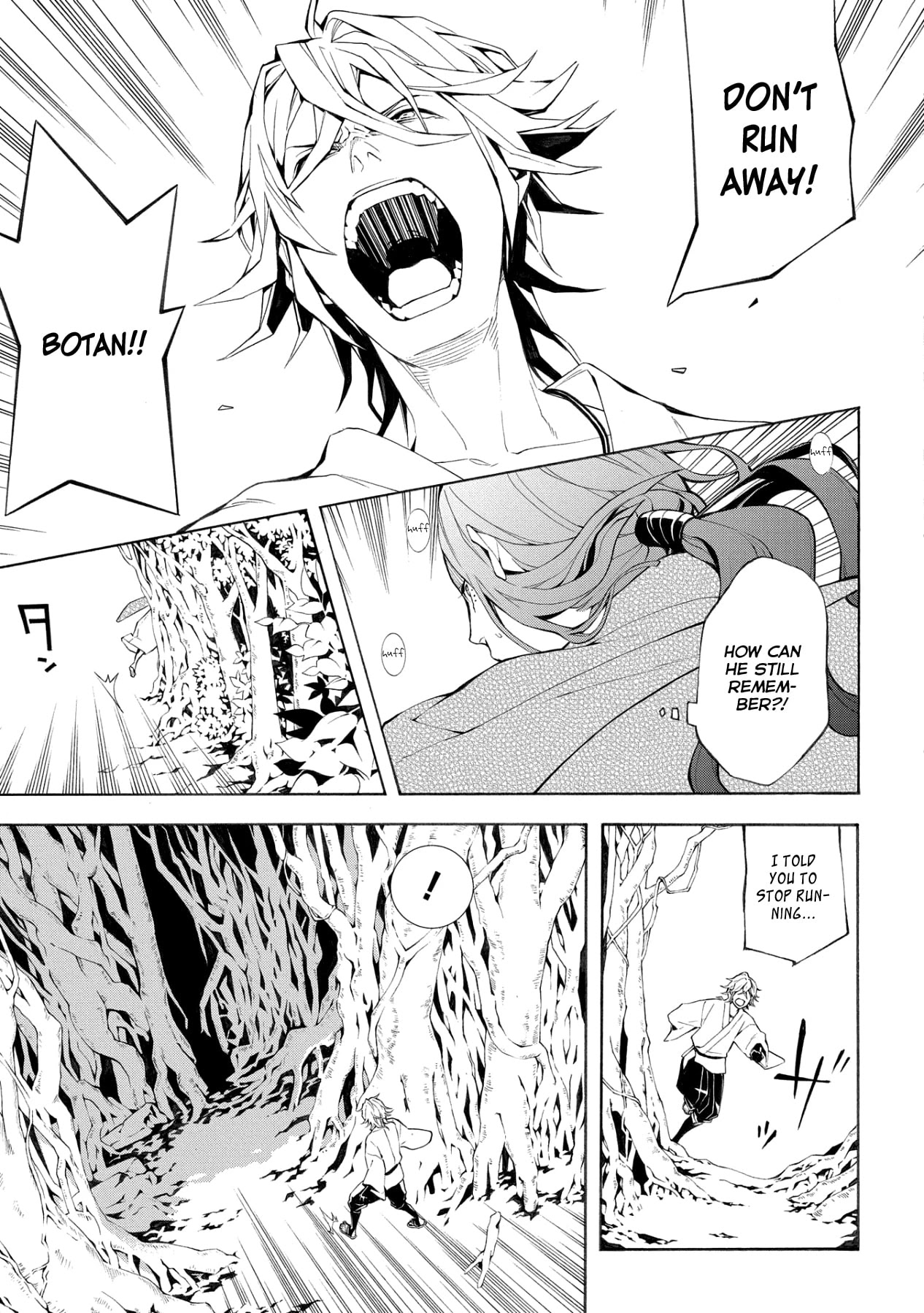 Utakata ni Warau Chapter 5 page 18 - Chapter 5