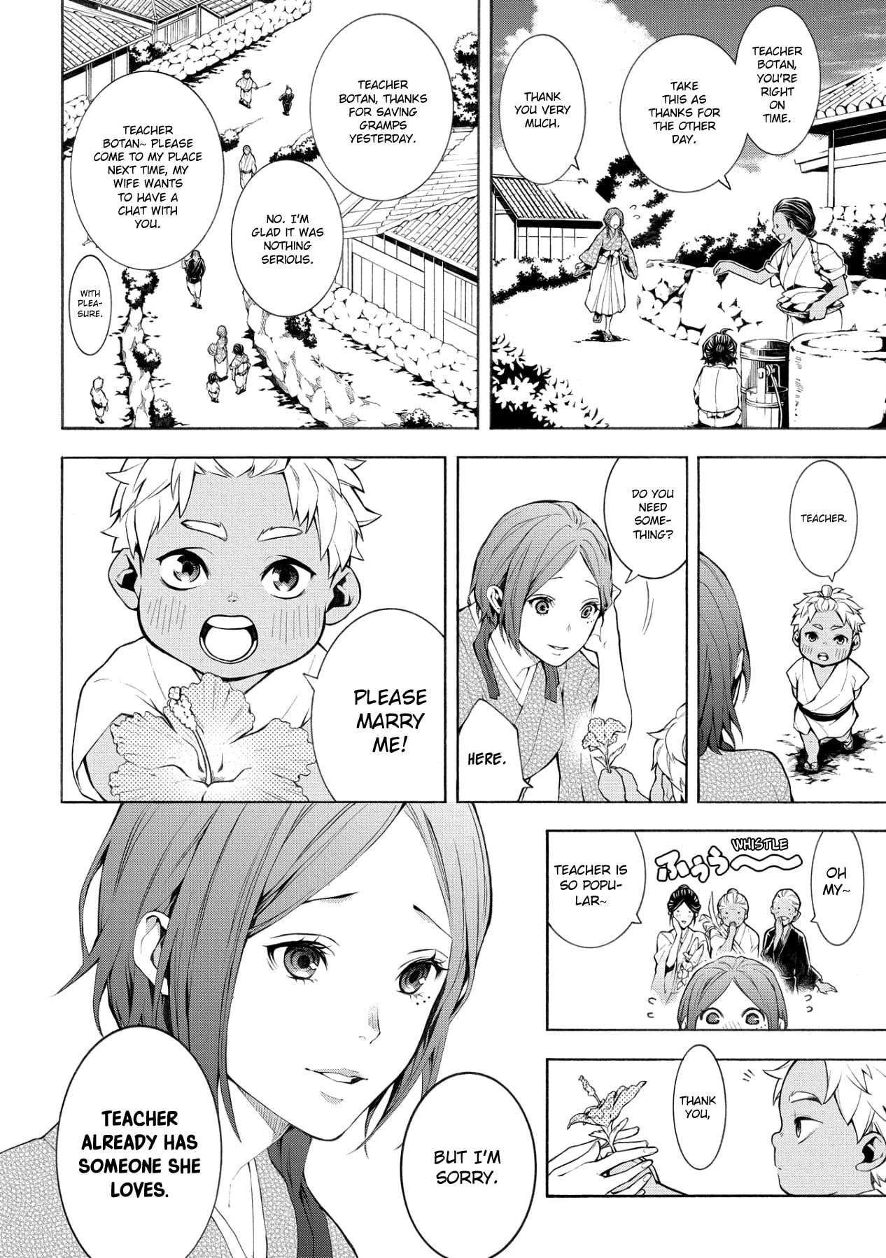 Utakata ni Warau Chapter 5 page 2 - Chapter 5