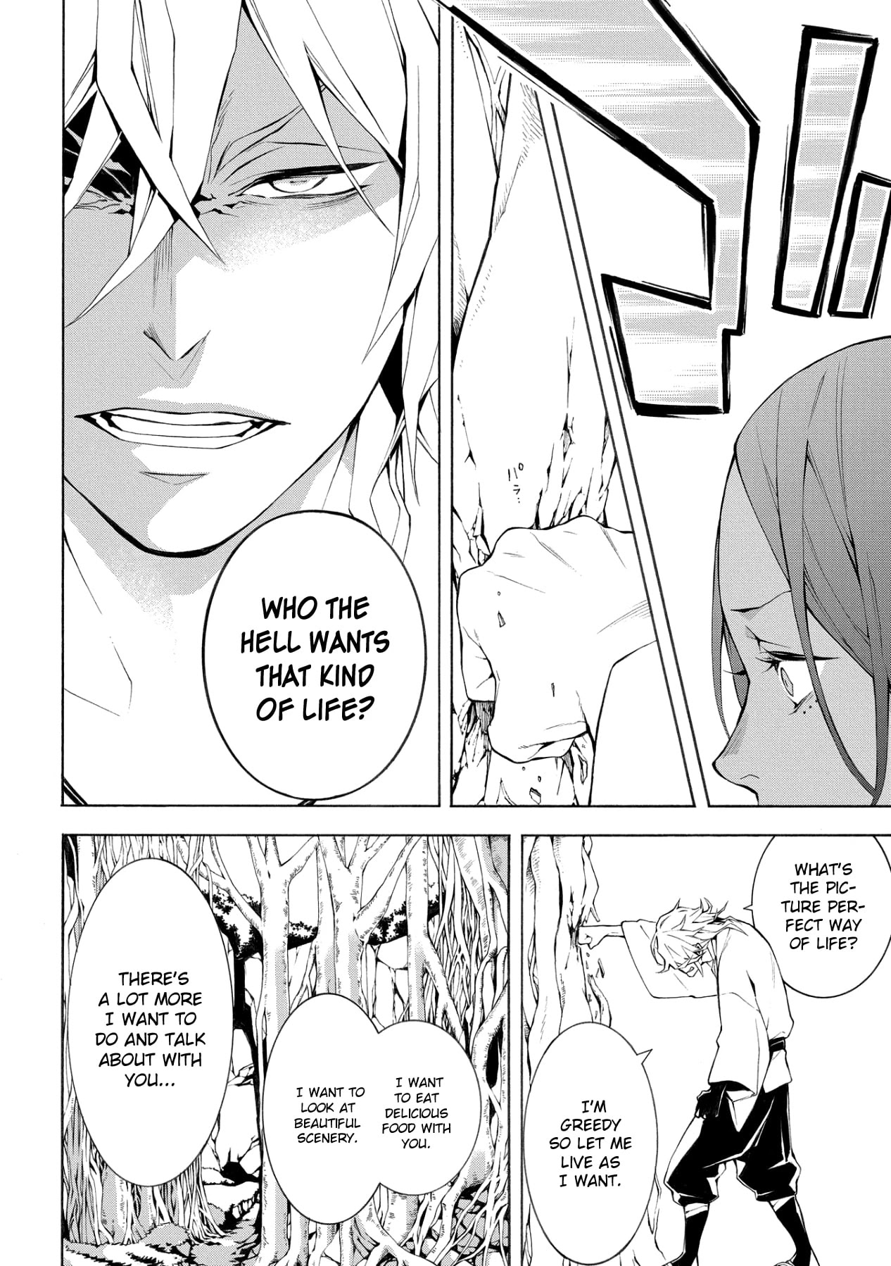 Utakata ni Warau Chapter 5 page 21 - Chapter 5