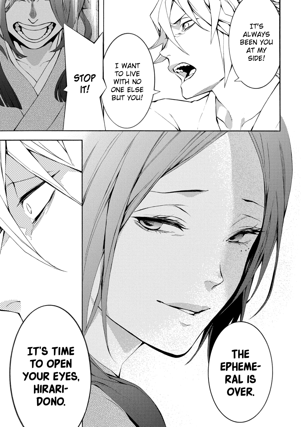 Utakata ni Warau Chapter 5 page 22 - Chapter 5