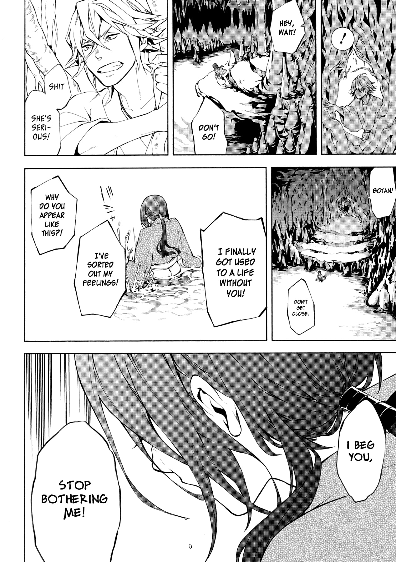 Utakata ni Warau Chapter 5 page 23 - Chapter 5