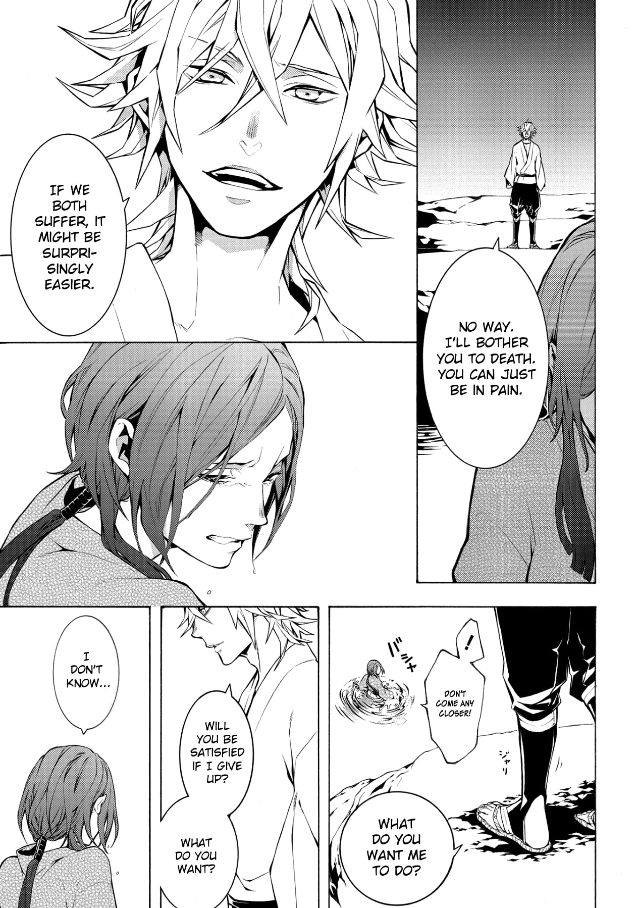 Utakata ni Warau Chapter 5 page 24 - Chapter 5