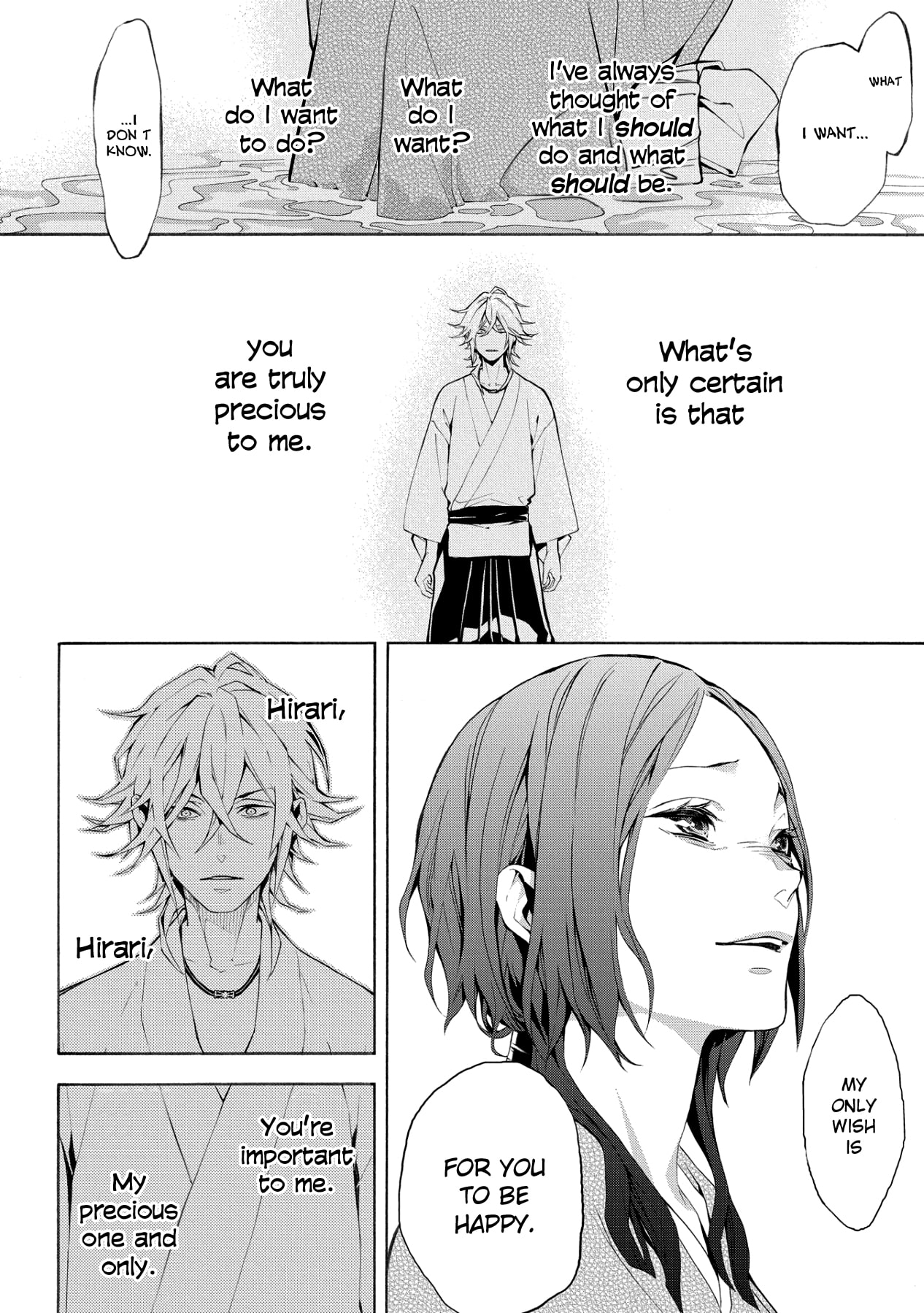 Utakata ni Warau Chapter 5 page 25 - Chapter 5